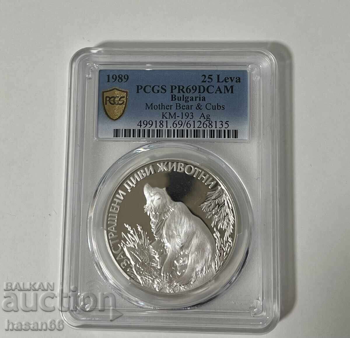 25 Leva 1989 PCGS PR69DCAM - Bear 25 Leva 1989 PCGS PR69DCAM - Bear