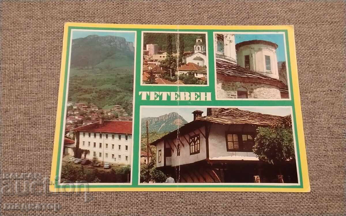 Стара картичка Тетевен изгледи Стара картичка Тетевен изгледи