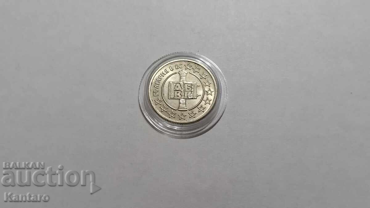 Monedă - BULGARIA - 50 stotinki - 2007 g cu preț € 13.00 | 25.43 BGN Monedă - BULGARIA - 50 stotinki - 2007 g cu preț € 13.00 | 25.43 BGN