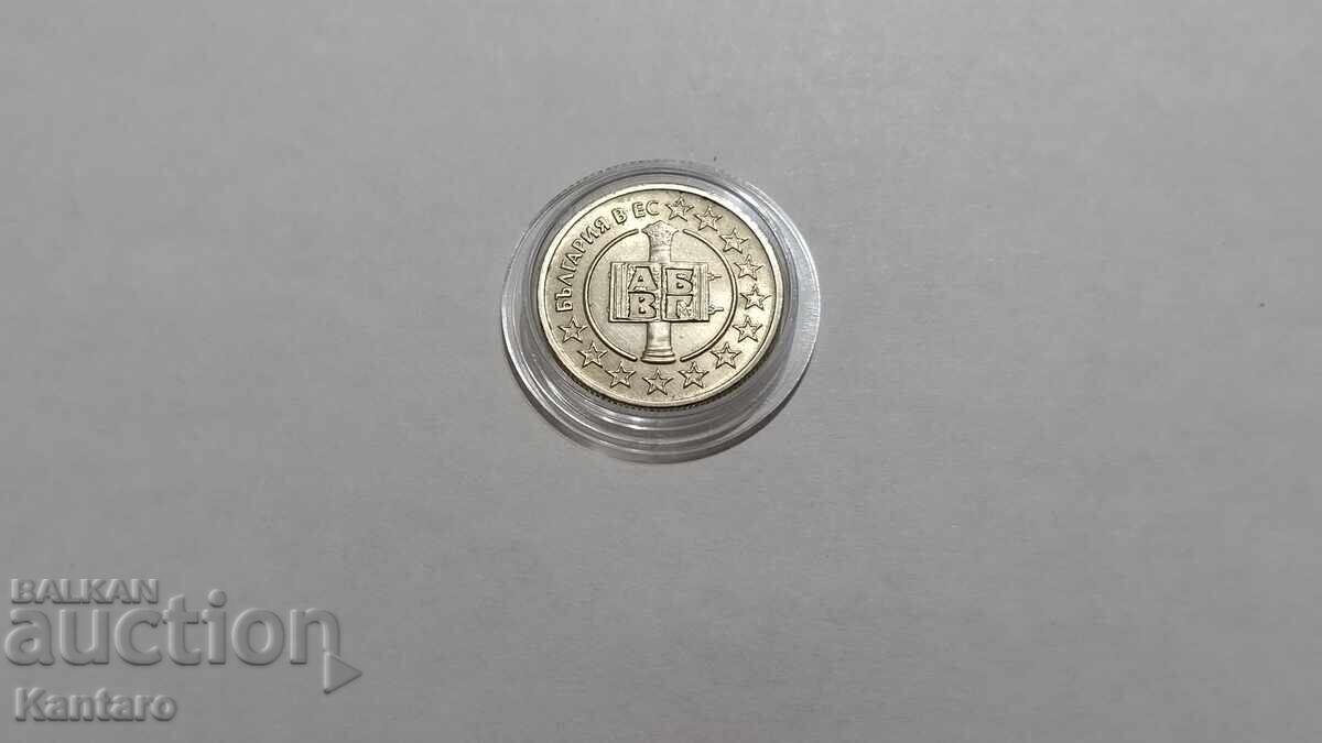 Licitație Monedă - BULGARIA - 50 stotinki - 2007 g Licitație Monedă - BULGARIA - 50 stotinki - 2007 g