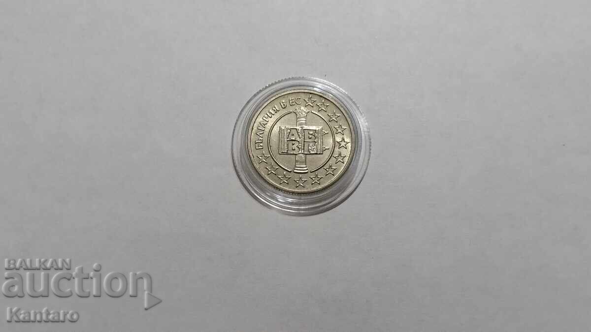 Monedă - BULGARIA - 50 stotinki - 2007 g Monedă - BULGARIA - 50 stotinki - 2007 g