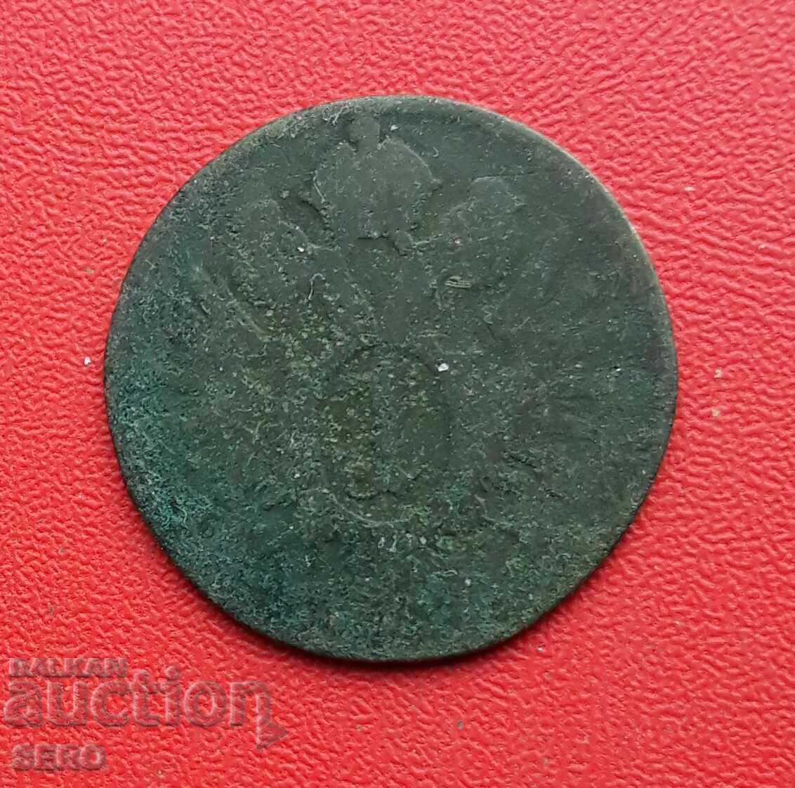 Αυστρία-Ουγγαρία-1 Kreuzer 1800 με τιμή € 0.25 | 0.49 BGN