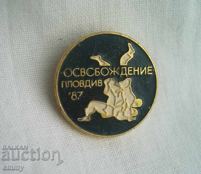 "Liberation" judo tournament badge, Plovdiv 1987