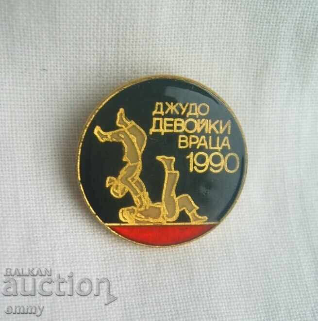 Значка турнир по джудо за девойки, Враца 1990 год.