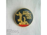 Значка турнир по джудо за девойки, Враца 1990 год.