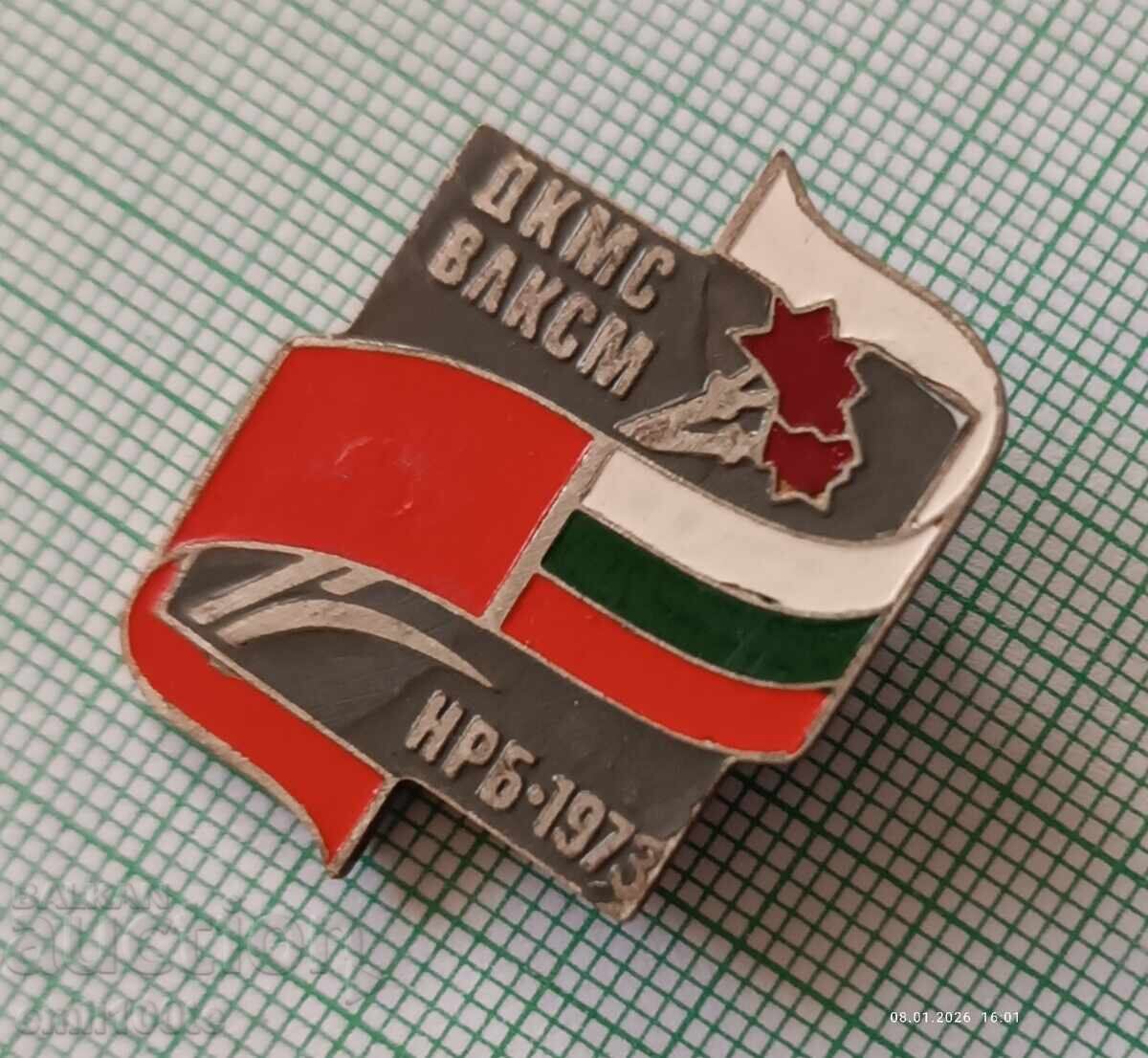 Livrarea Ecuson - DKMS VLKSM NRB 1973