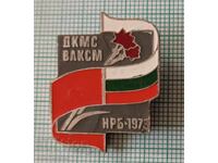 Badge - DKMS VLKSM NRB 1973