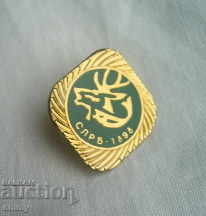 Значка СЛРБ - Съюз на ловците и риболовците в България, 1898