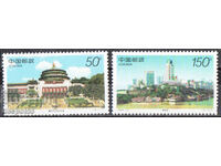 1998. China. Chongqing