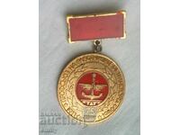 Медал знак - 75 години Профсъюз на работниците от транспорта