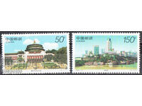 1998. China. Chongqing