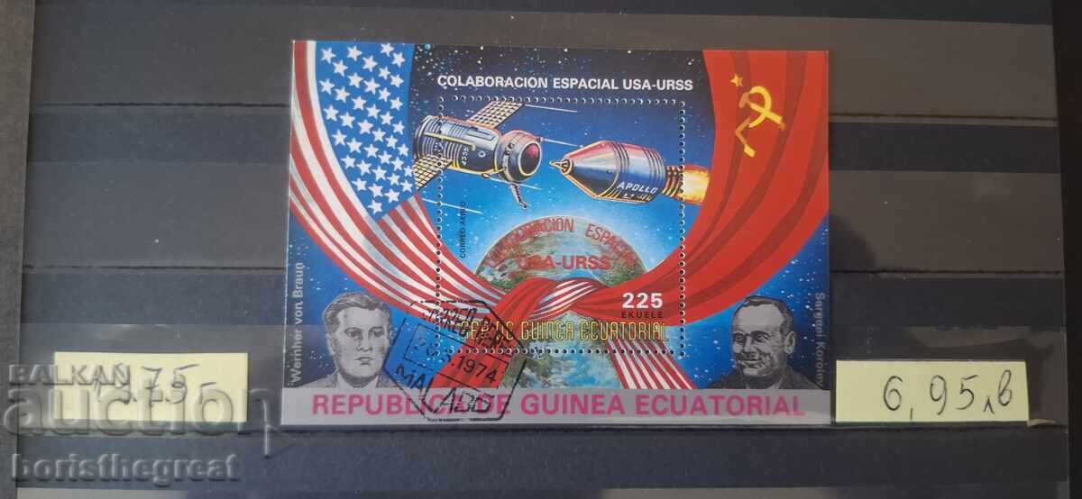 MĂRCI GUINEEA ECUATORIALĂ 1975 COSMOS MĂRCI GUINEEA ECUATORIALĂ 1975 COSMOS
