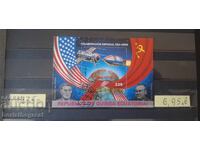 MĂRCI GUINEEA ECUATORIALĂ 1975 COSMOS