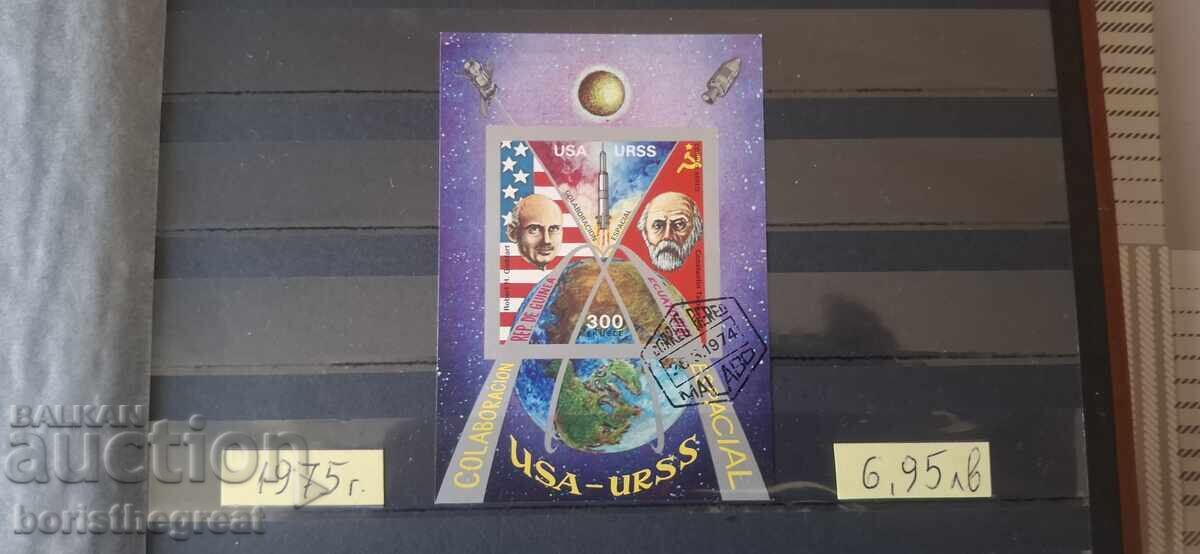 MĂRCI GUINEEA ECUATORIALĂ 1975 COSMOS MĂRCI GUINEEA ECUATORIALĂ 1975 COSMOS