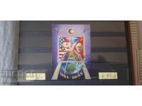 MĂRCI GUINEEA ECUATORIALĂ 1975 COSMOS