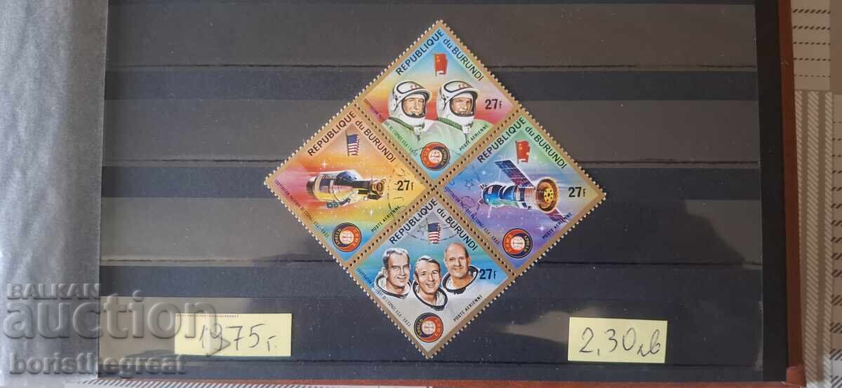 BURUNDI STAMPS 1975 SPACE BURUNDI STAMPS 1975 SPACE