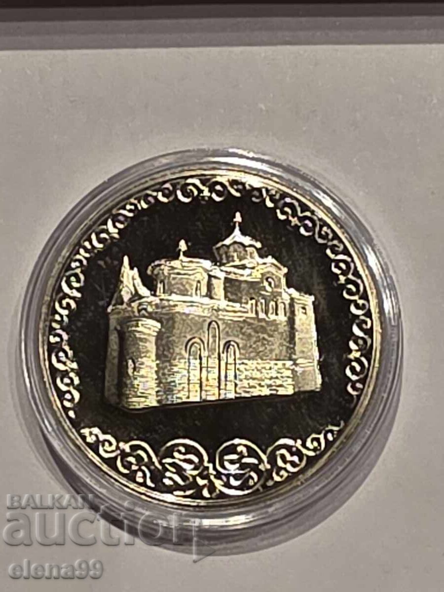 1981 2 lv Mănăstirea Rila și Biserica Boiana 1981 2 lv Mănăstirea Rila și Biserica Boiana