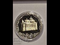 1981 2 lev Rila Monastery and Boyana Church