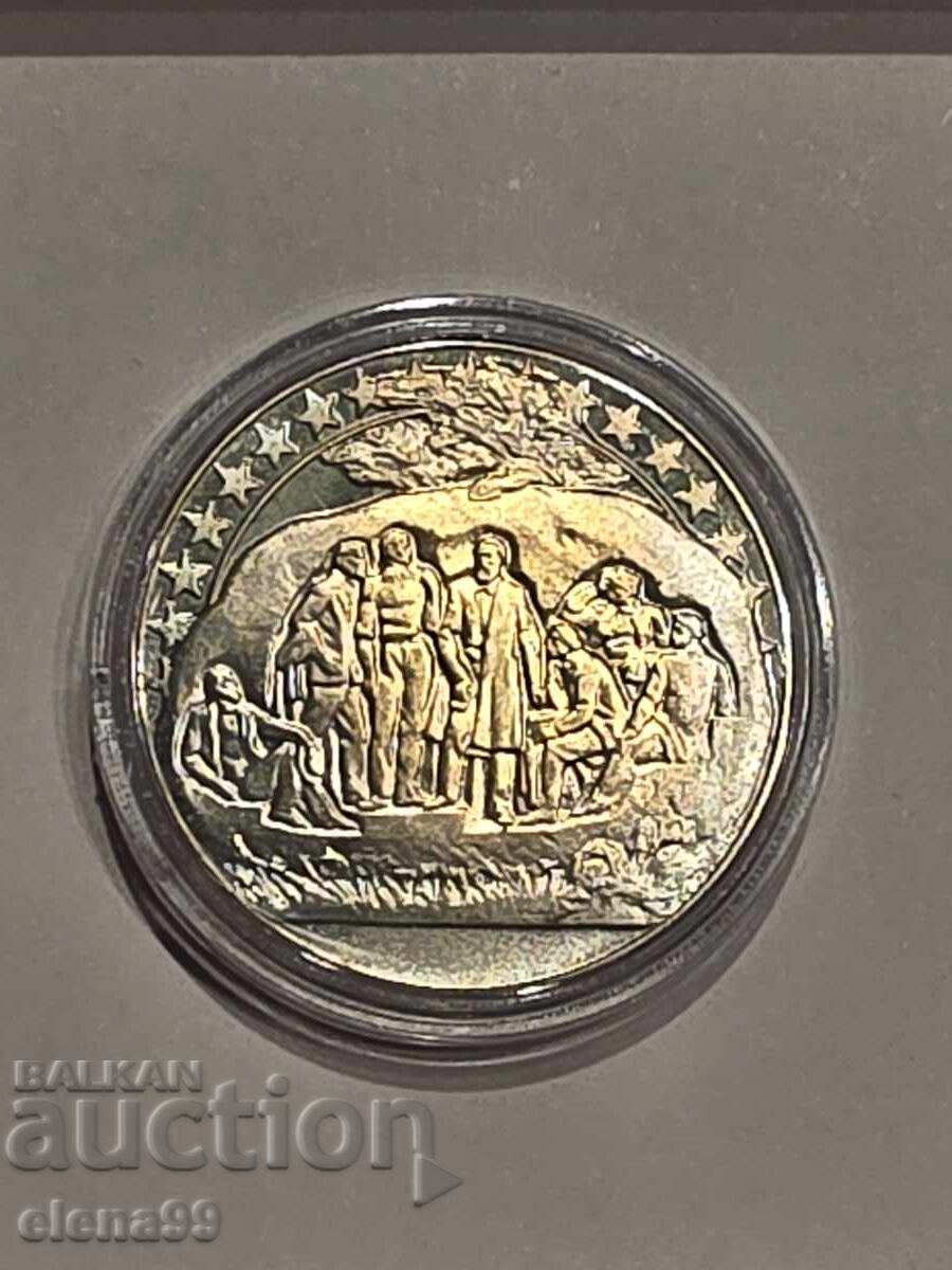 2 lv Mișcarea Haiducilor 1981 cu preț € 5.00 | 9.78 BGN 2 lv Mișcarea Haiducilor 1981 cu preț € 5.00 | 9.78 BGN