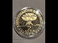 2 lv Mișcarea Haiducilor 1981