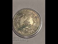 2 BGN. The Liberation of Bulgaria