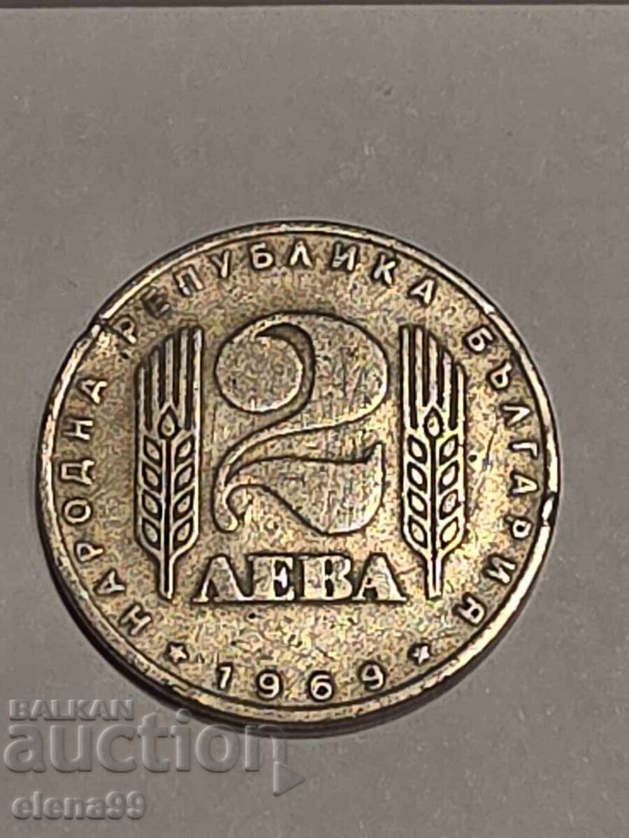 2 lv. 25 χρόνια σοσιαλιστικής επανάστασης 1969