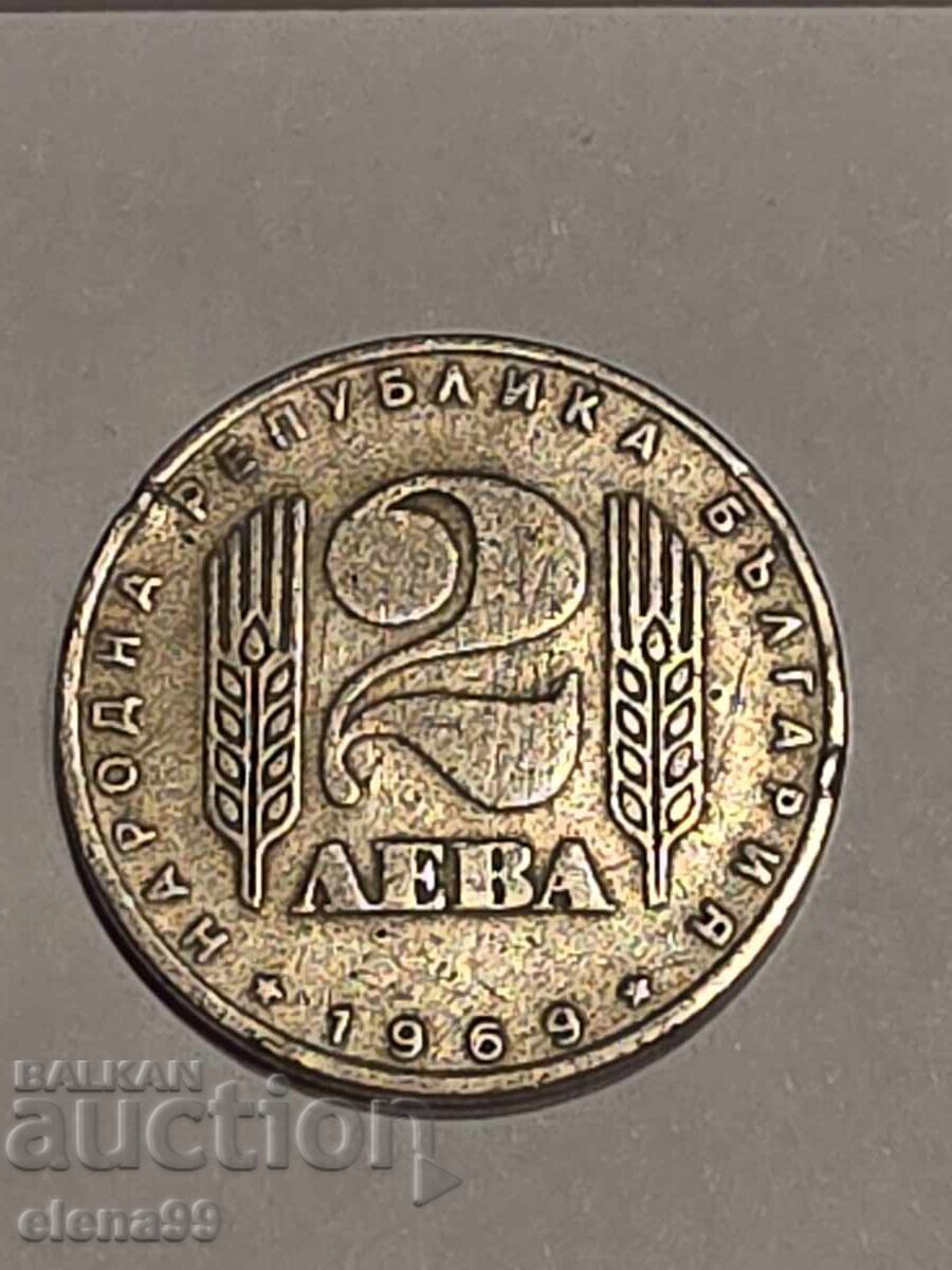 2 lv. 25 χρόνια σοσιαλιστικής επανάστασης 1969