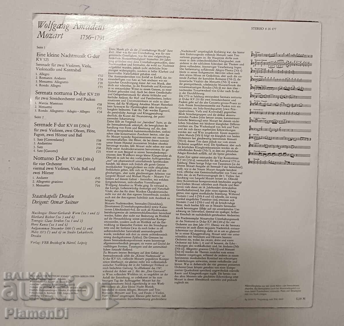 Δίσκος βινυλίου Μότσαρτ - Συμφωνίες με τιμή € 9.20 | 17.99 BGN