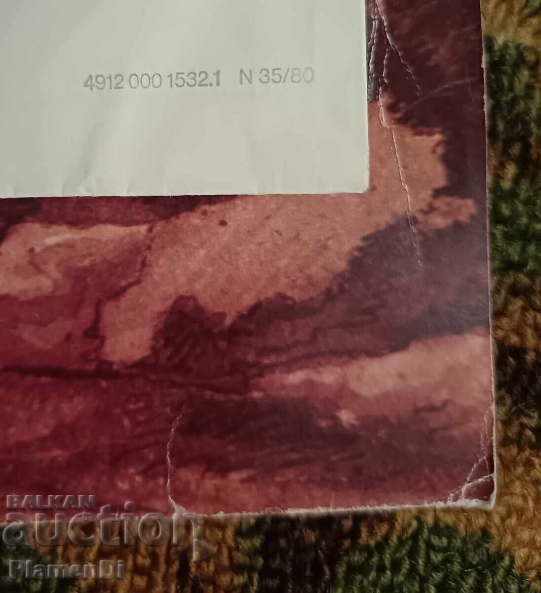 Δίσκος βινυλίου Μότσαρτ - Συμφωνίες - 7