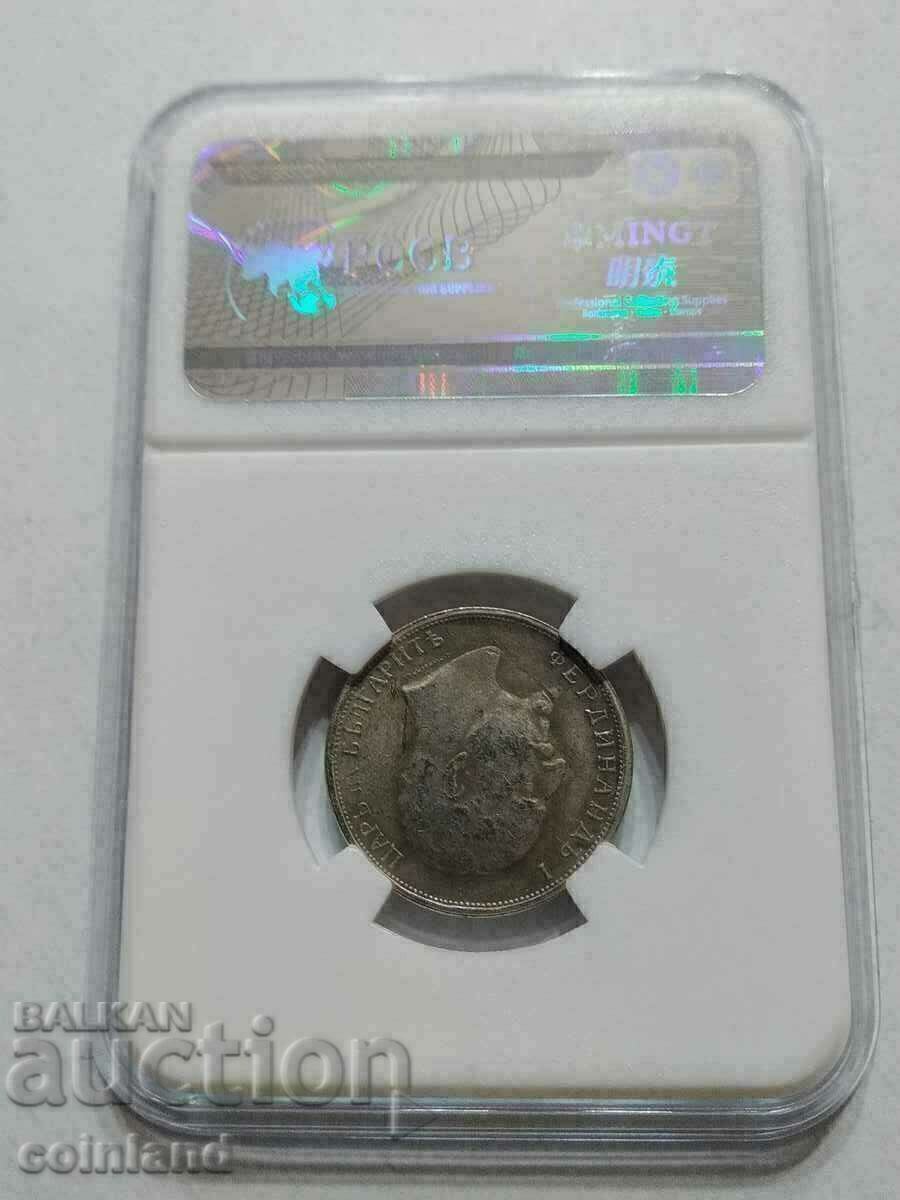 1 lev 1916 - REPRODUCERE REPLICA cu preț € 9.00 | 17.60 BGN