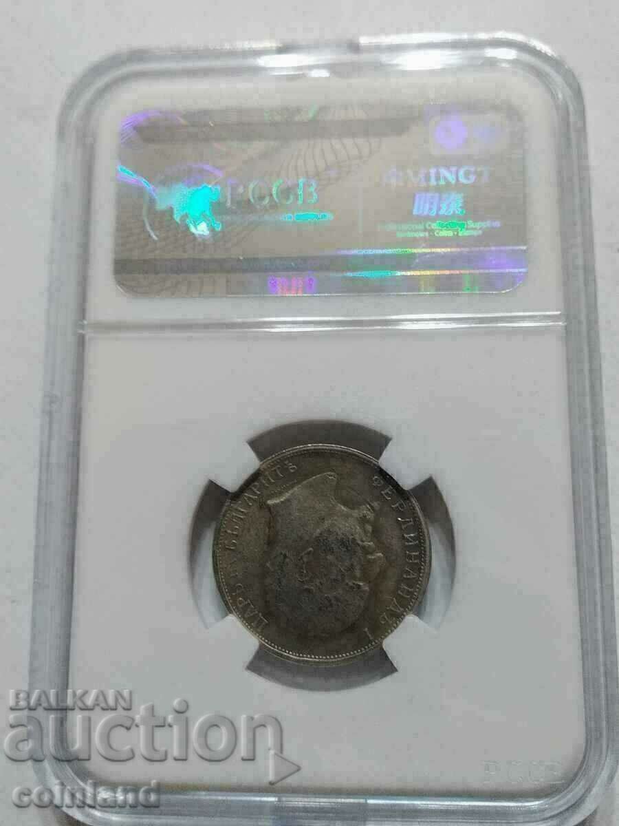 Livrarea 1 lev 1916 - REPRODUCERE REPLICA
