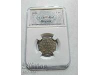 1 λεβ 1916 - ΑΝΑΠΑΡΑΓΩΓΗ ΡΕΠΛΙΚΩΝ