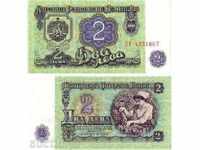 ZORBA AUCTIONS BULGARIA BGN 2 1974 UNC
