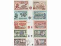 Full lot of 1974 UNC banknotes