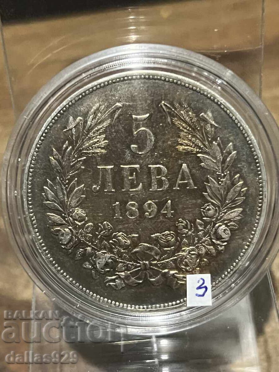 5 лева 1894 5 лева 1894