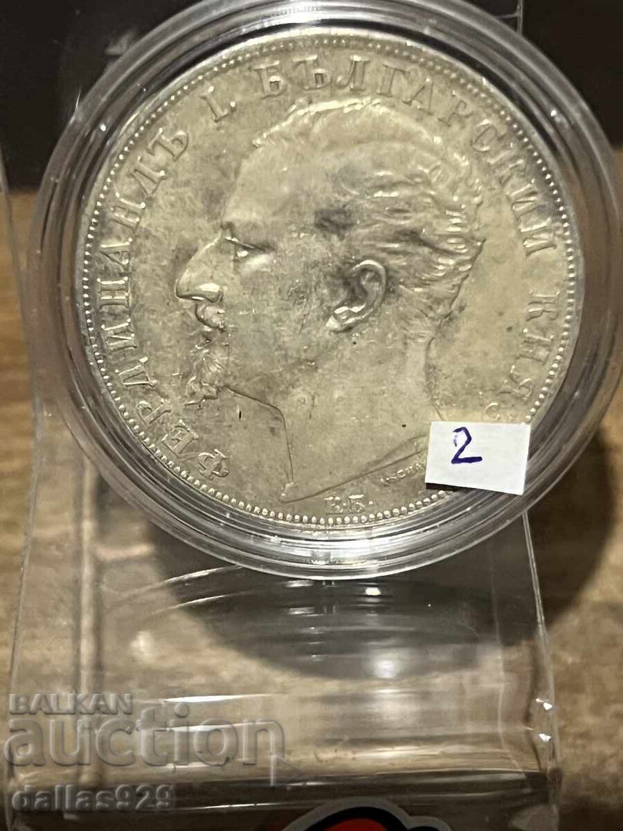 5 лева 1894 с цена € 129.00 | 252.30 лв.