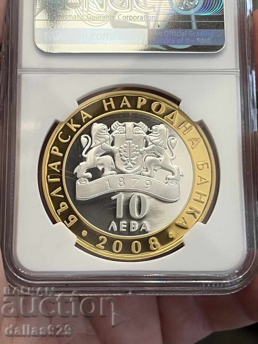 10 лева 2008 pf69 с цена € 250.00 | 488.96 лв.