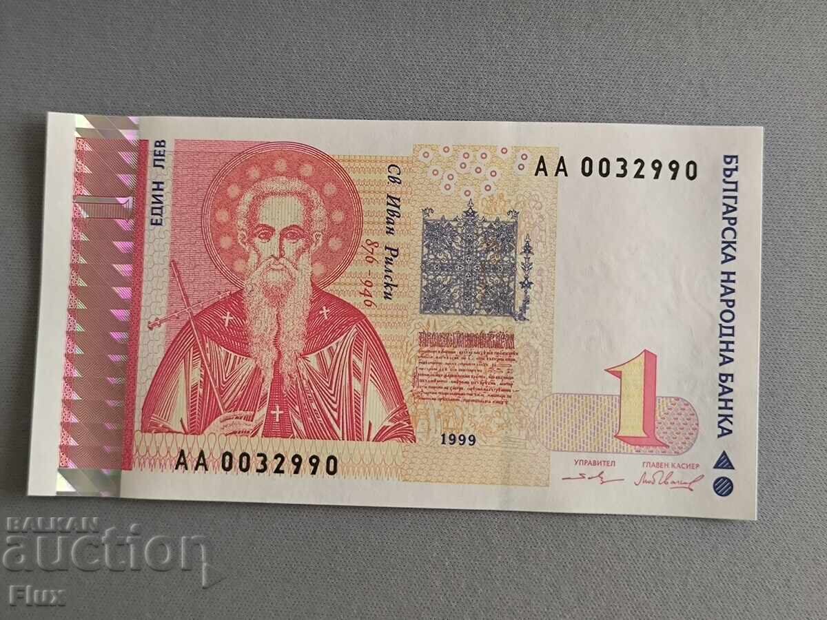 Banknote - Bulgaria - 1 BGN UNC | 1999 Banknote - Bulgaria - 1 BGN UNC | 1999