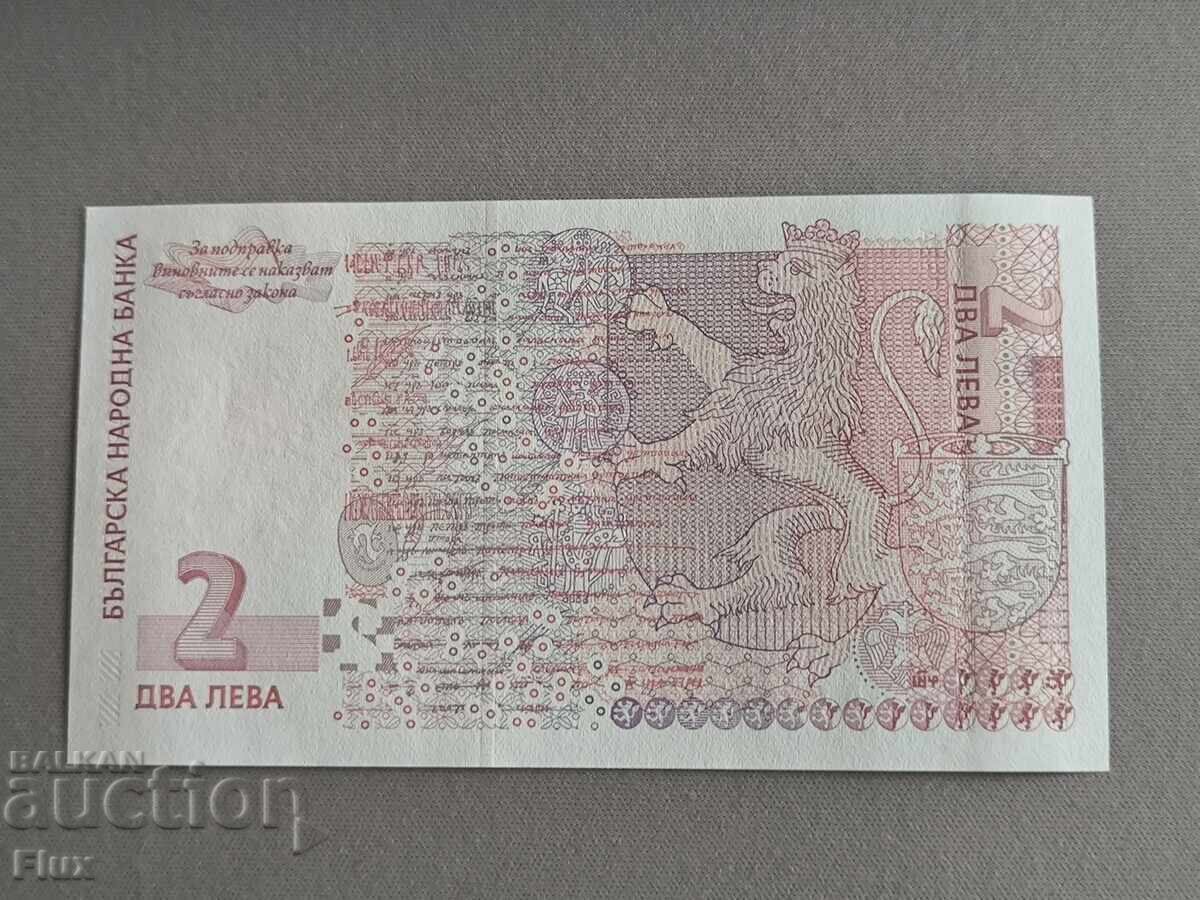 Banknote - Bulgaria - 2 Leva UNC | 2005 with price € 3.75 | 7.33 BGN Banknote - Bulgaria - 2 Leva UNC | 2005 with price € 3.75 | 7.33 BGN