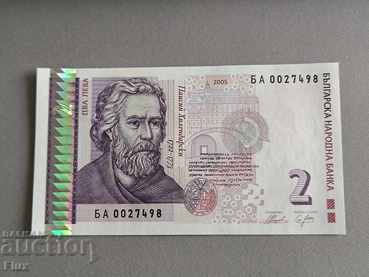 Banknote - Bulgaria - 2 Leva UNC | 2005 Banknote - Bulgaria - 2 Leva UNC | 2005