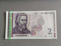 Banknote - Bulgaria - 2 Leva UNC | 2005