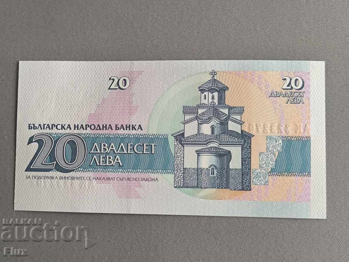 Банкнота - България - 20 лева UNC | 1991г. с цена € 2.25 | 4.40 лв.