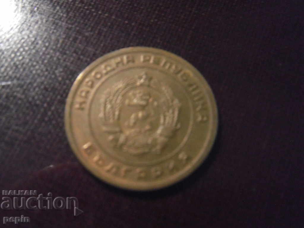 Κέρμα - Βουλγαρία - 3ος αιώνας - 1951 με τιμή € 1.02 | 1.99 BGN