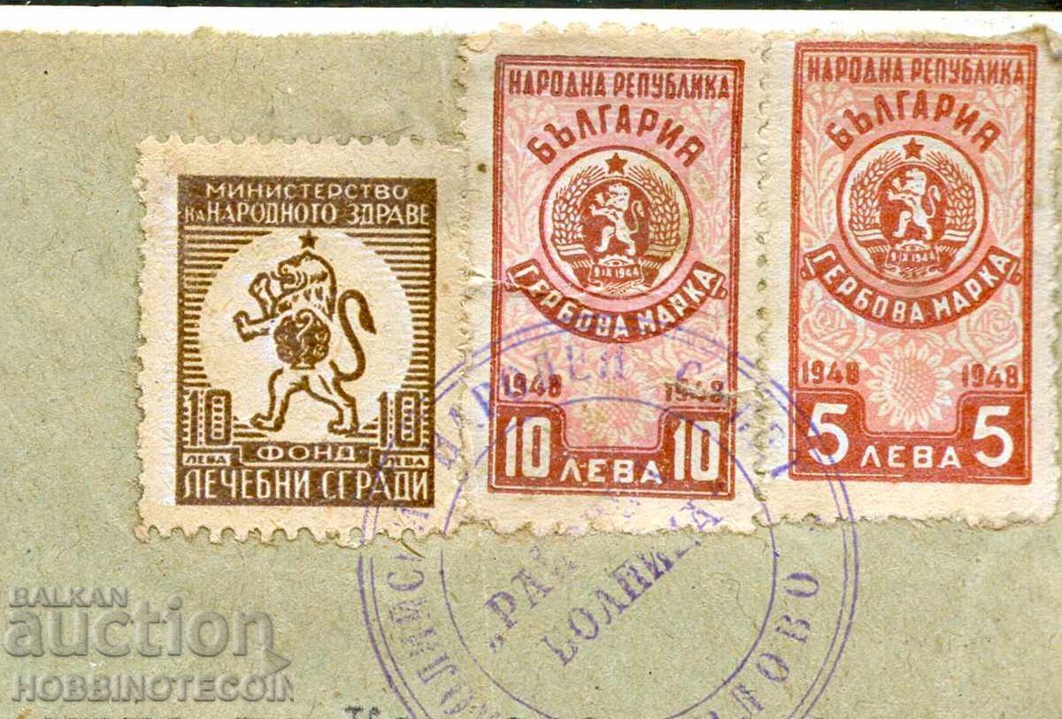 STAZĂ 5 10 BGN 1948 CERTIFICAT 10 L CLĂDIRI MEDICALE cu preț € 5.99 | 11.72 BGN STAZĂ 5 10 BGN 1948 CERTIFICAT 10 L CLĂDIRI MEDICALE cu preț € 5.99 | 11.72 BGN