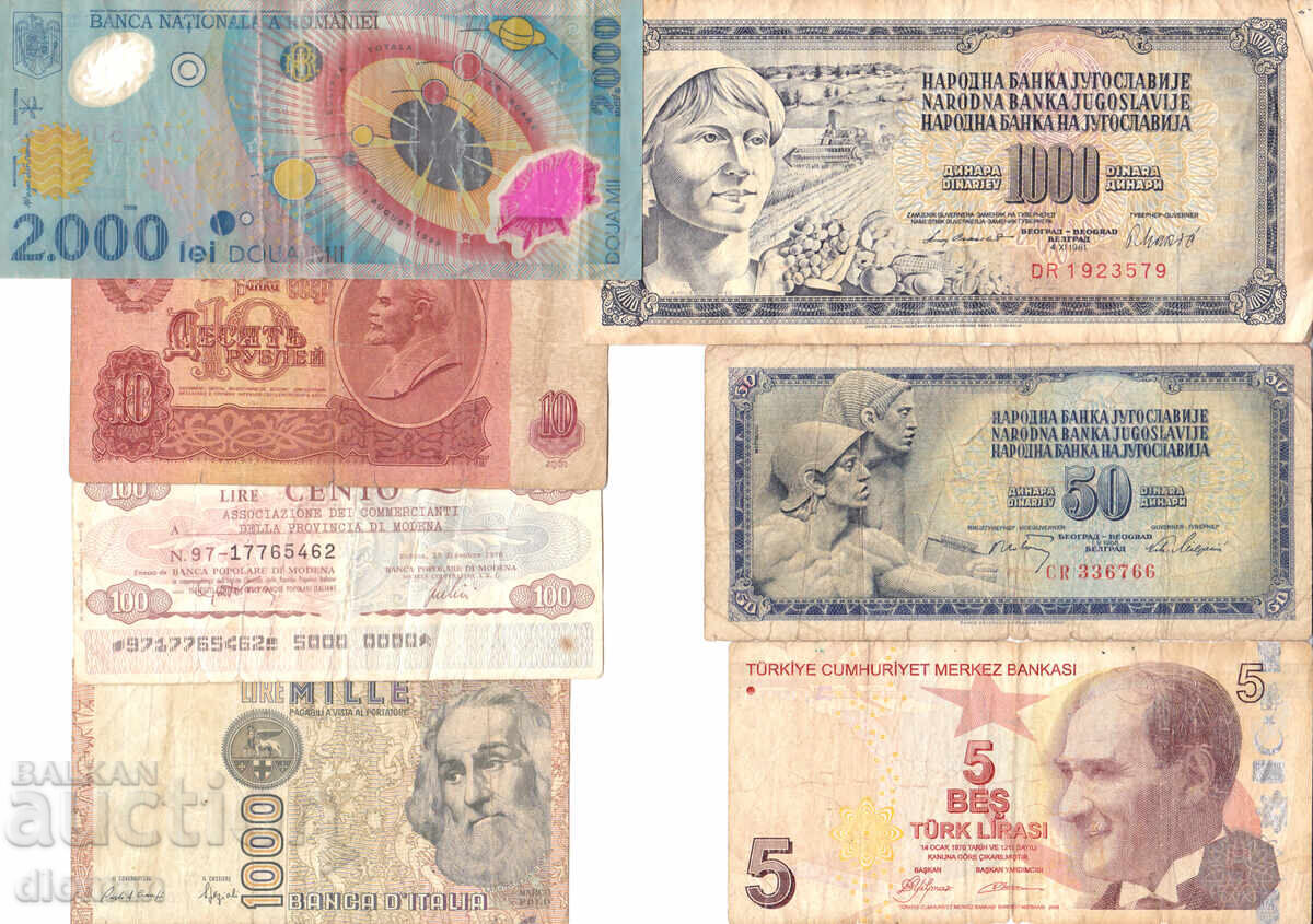 dioman - LOT BANCNOTE - 7 buc. - №4