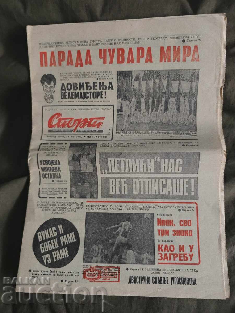 Εφημερίδα Σπορ Γιουγκοσλαβίας 10 Μαΐου 1985