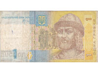 dioman - ΟΥΚΡΑΝΙΑ - 1 ΓΡΙΒΝΑ