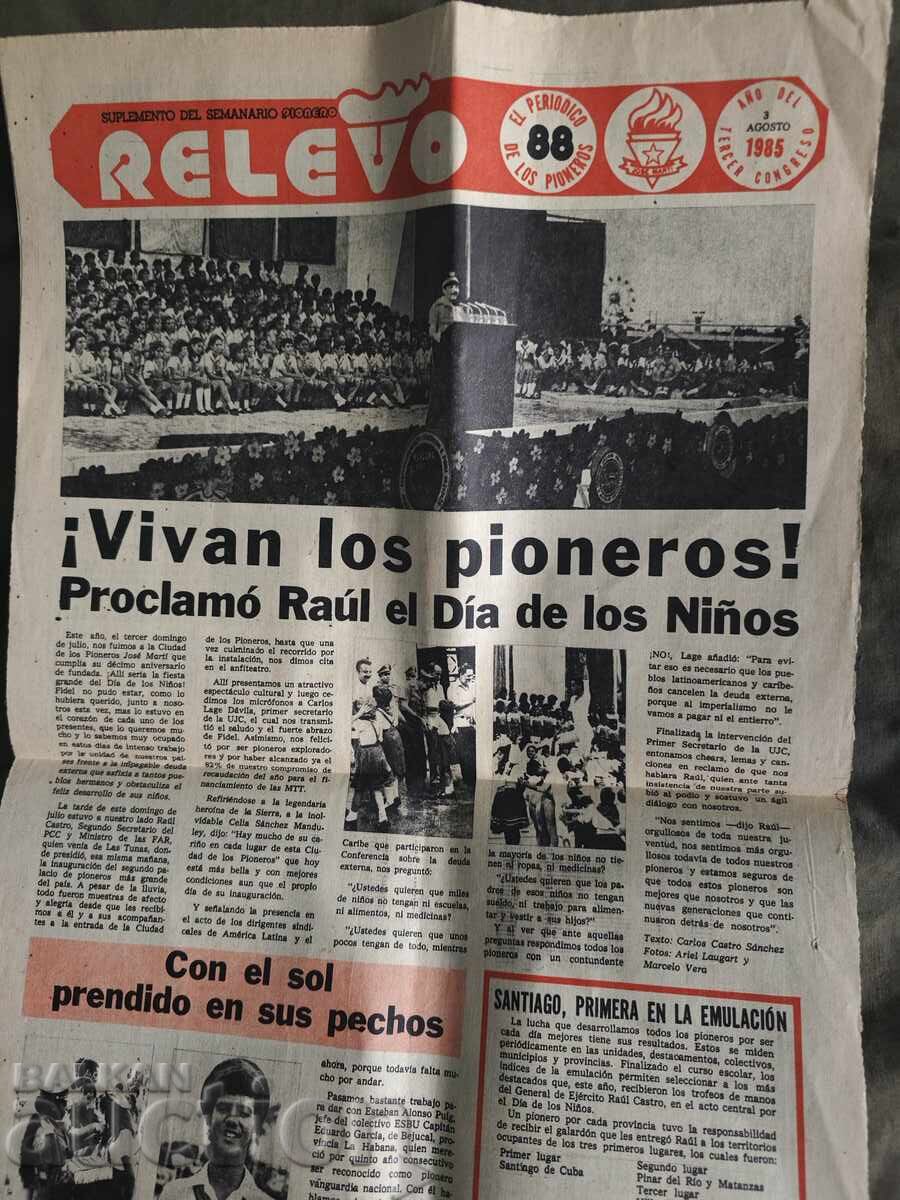 Pioner Cuba 3 august 1985 cu preț € 52.00 | 101.70 BGN