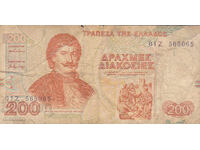 dioman - GRECIA - 200 DRAHME