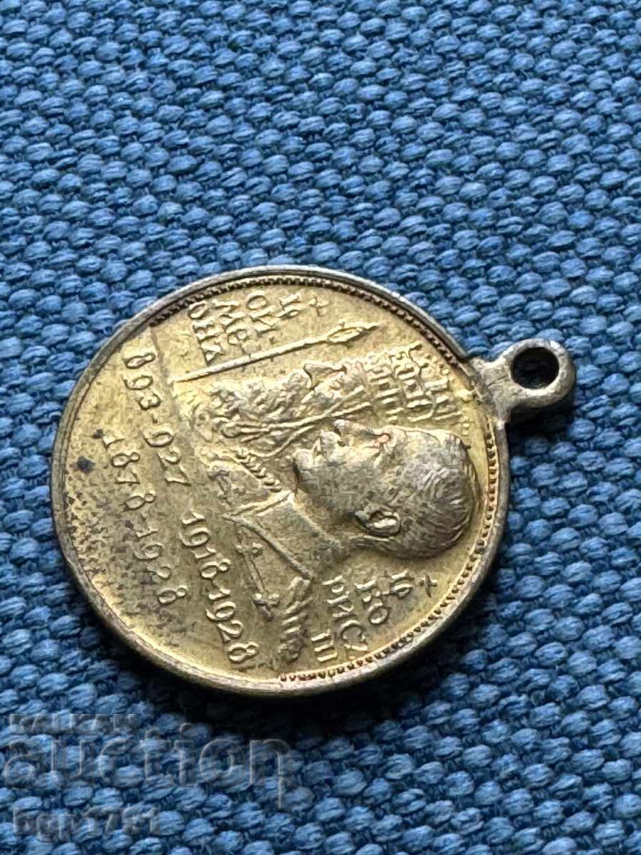 Licitație Medalie 1928 Boris al III-lea 10 ani de domnie